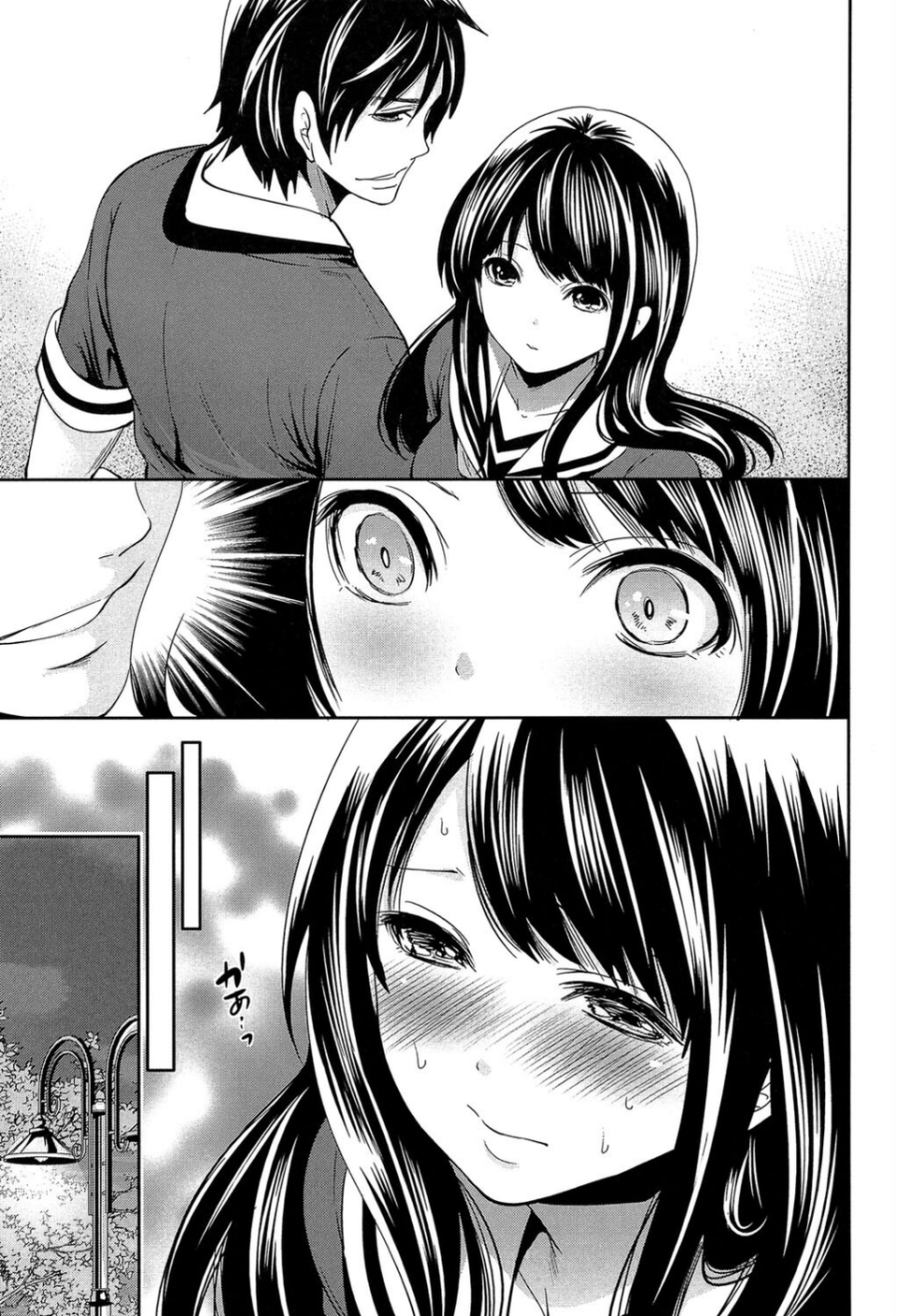 彼女たちは暴かれた【1話立ち読み付き】 21 ページ目