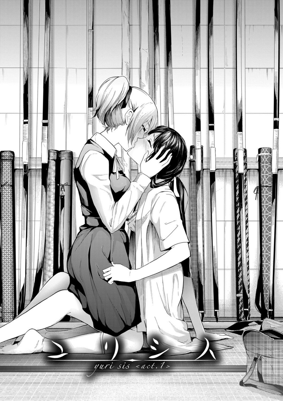 桜宮姉妹のネトラレ記録【1話試し読み付き】 〜yurisis〜 3 ページ目