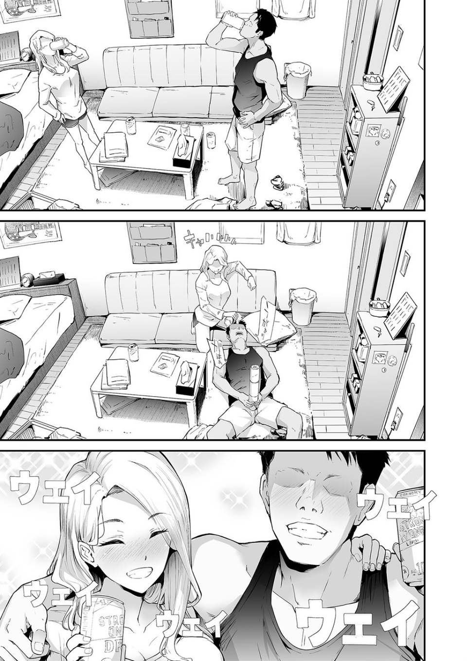 TS☆Revolution【1話試し読み付き】 13 ページ目