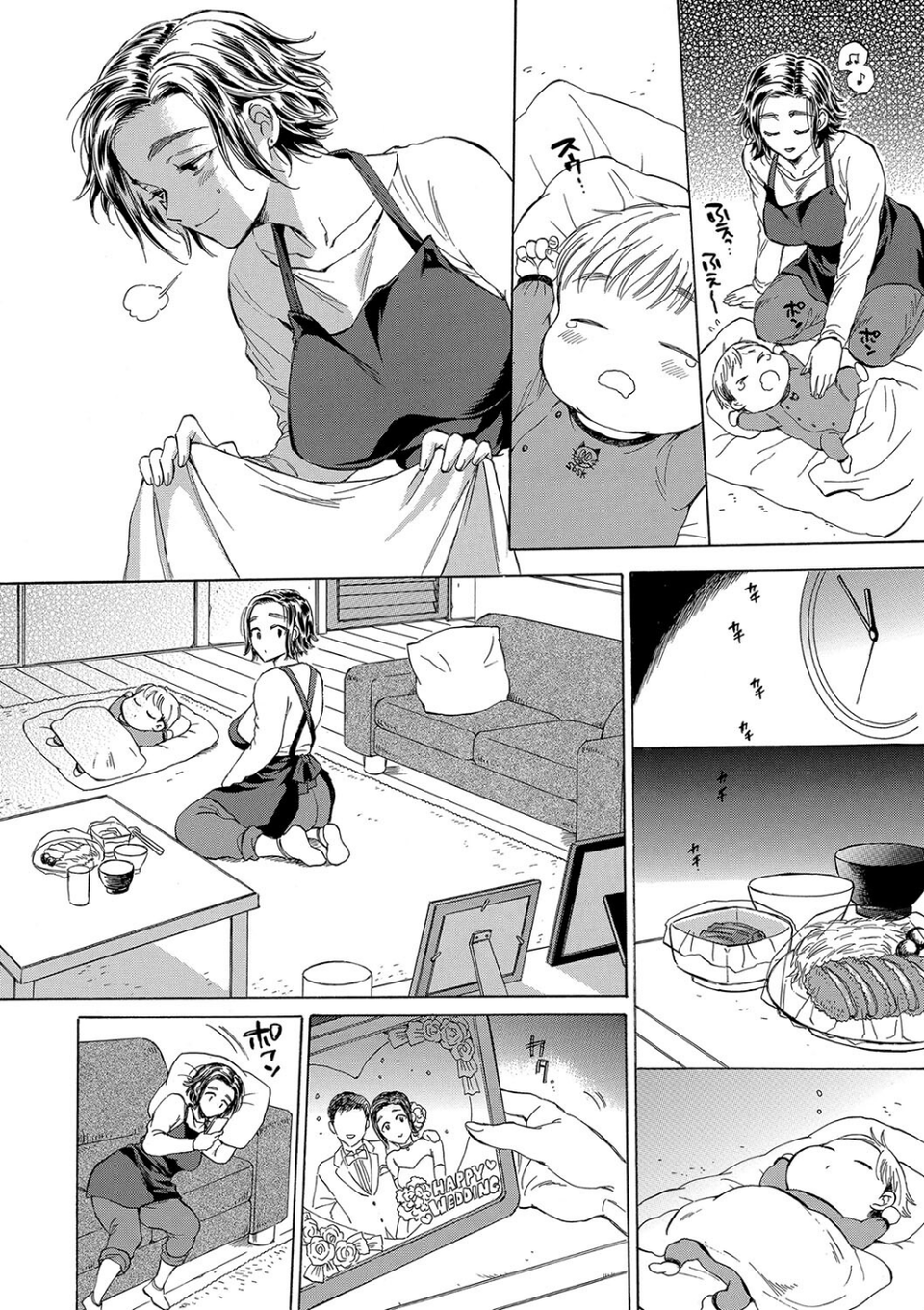 袋男【1話試し読み付き】 人妻たちの秘密のバイブ 6 ページ目