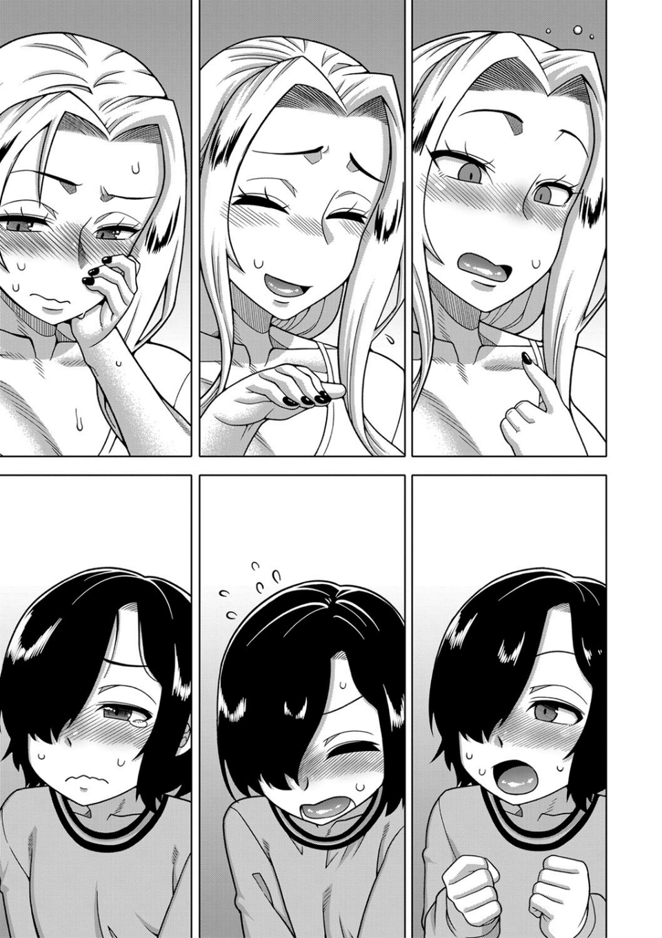 ボクの母ちゃんと俺のママ 11 ページ目