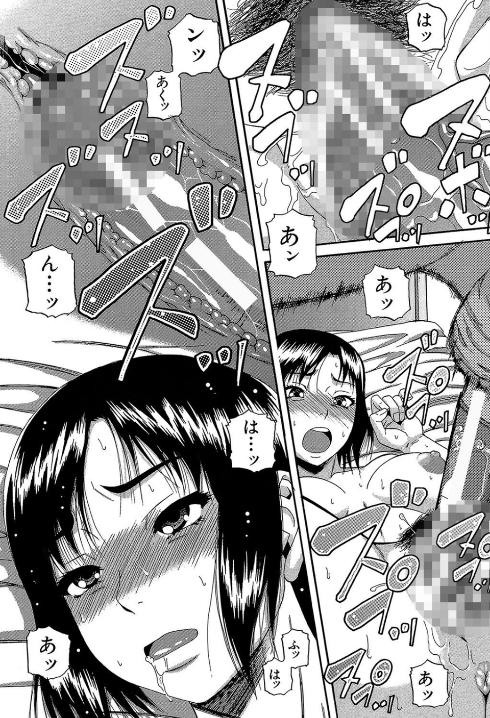 オルガスムス依存症 4 ページ目