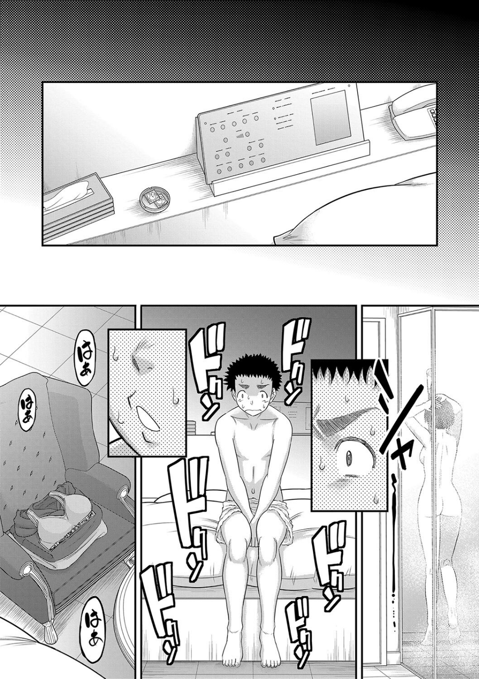 でっかいチ○コで好き放題 18 ページ目