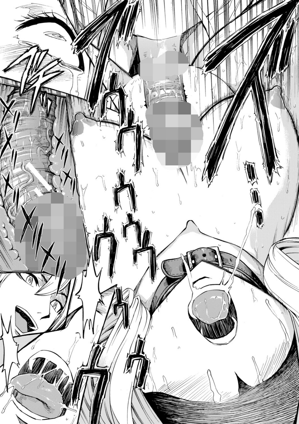 公開便所【ハイグレード版】 16 ページ目