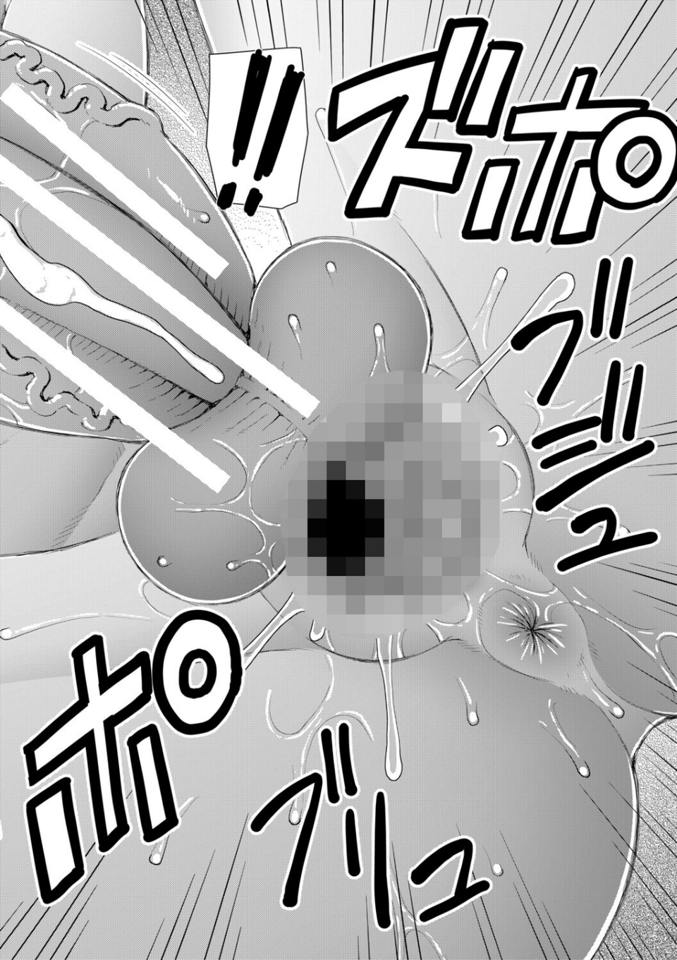 ふたなり娘とやれる店 36 ページ目