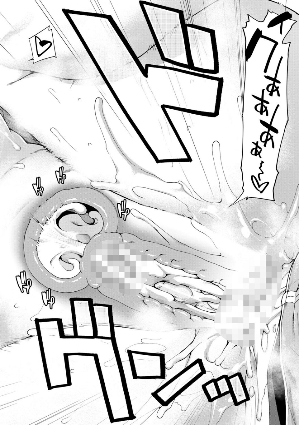 家賃は種付け！孕ませアパート 36 ページ目