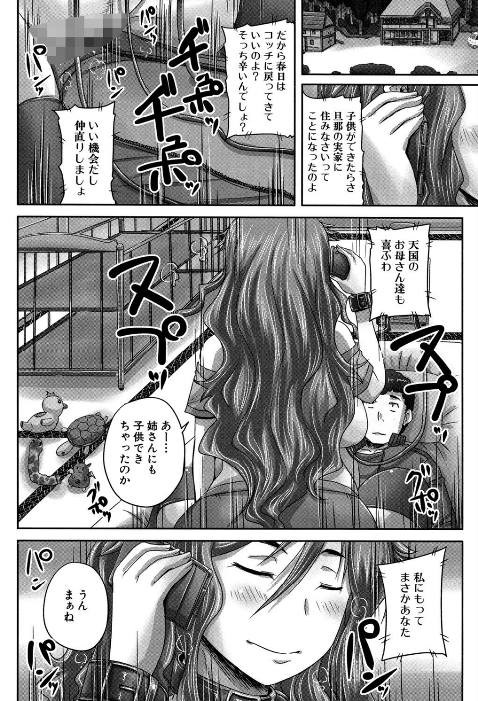 調教→屈服→肉奴●【第1話試し読み付き】 48 ページ目