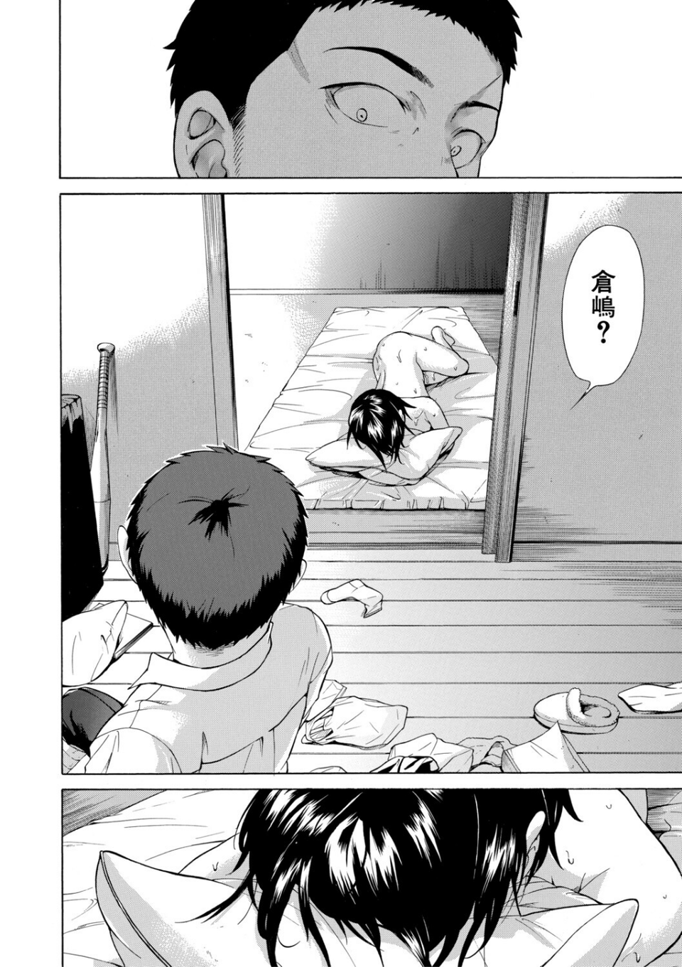 従属！蹂躙！！SEX！！！ 22 ページ目