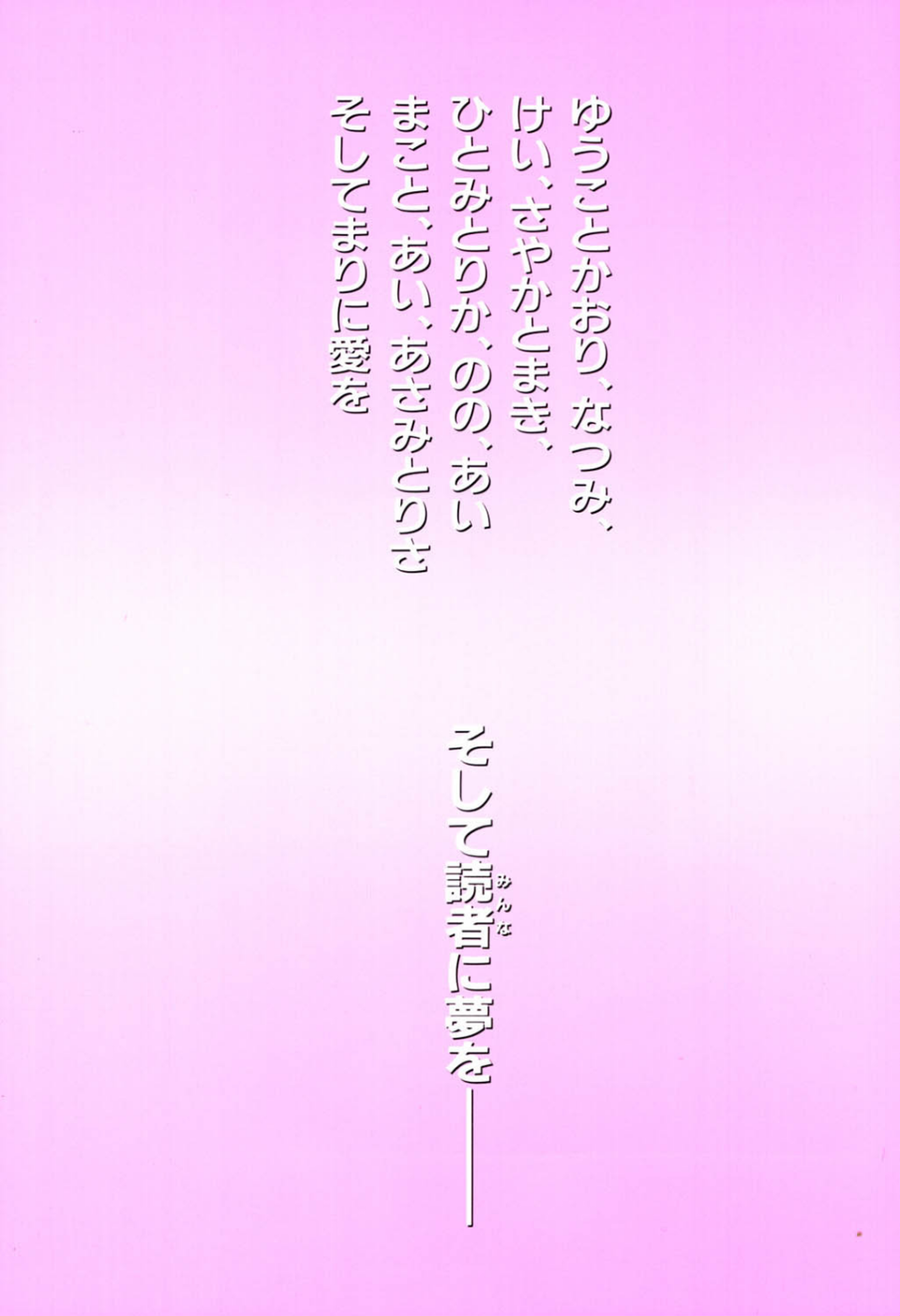 【セット】シャイニング娘。(全巻) トレカイラスト付き 3 ページ目