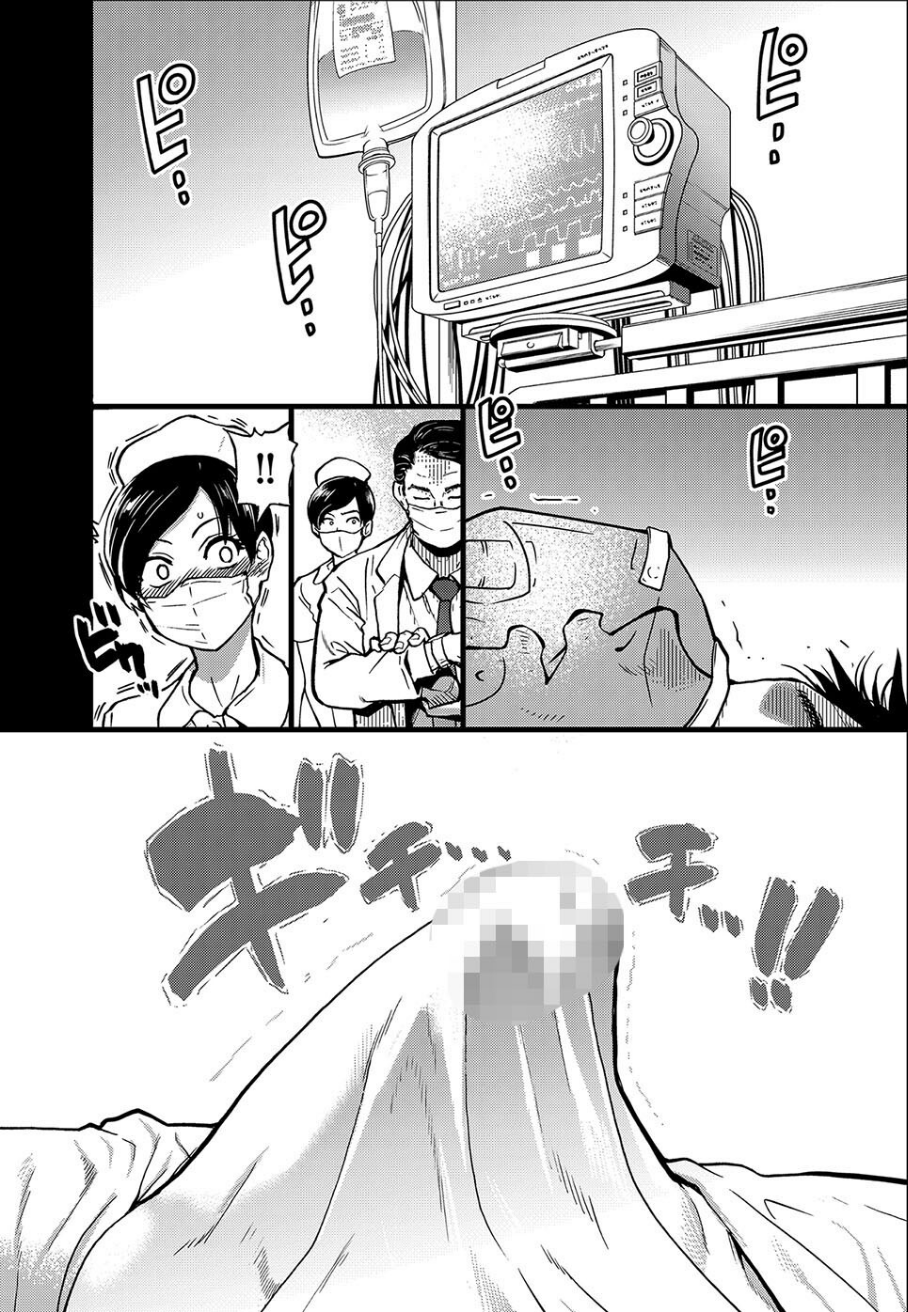 僕の精液で本復快癒！！ 5 ページ目