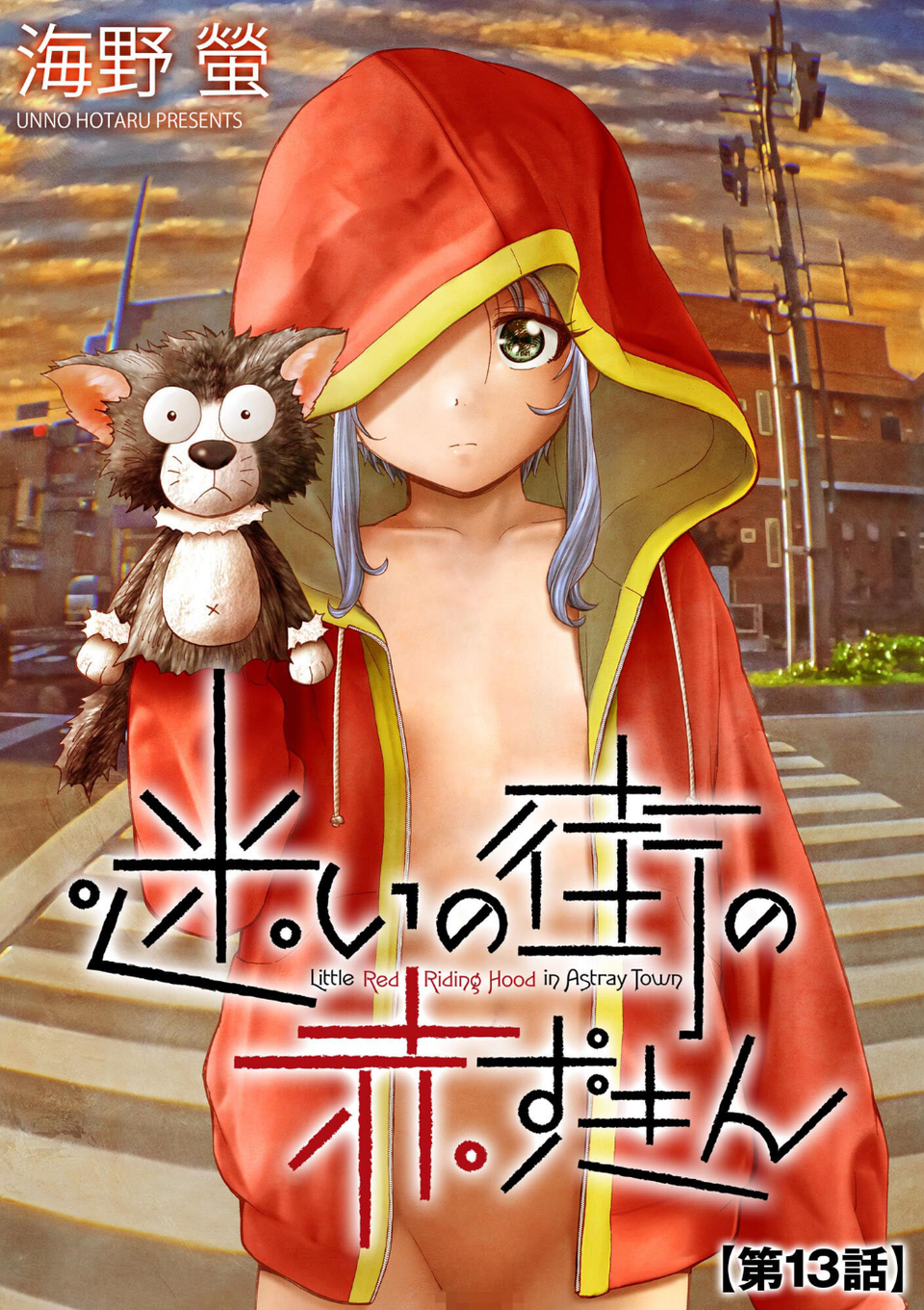 サイベリアplus Vol.18 21 ページ目