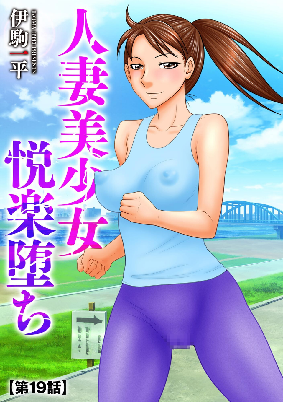 サイベリアplus Vol.21 15 ページ目