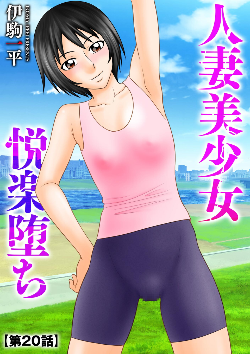 サイベリアplus Vol.22 15 ページ目