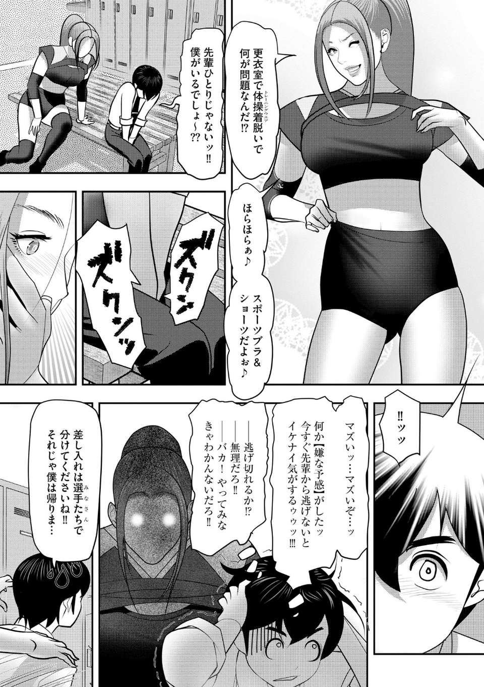 サイベリアplus Vol.22 22 ページ目