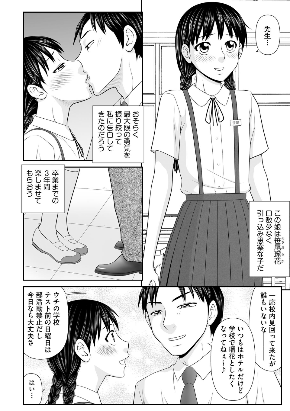 サイベリアplus Vol.26 18 ページ目