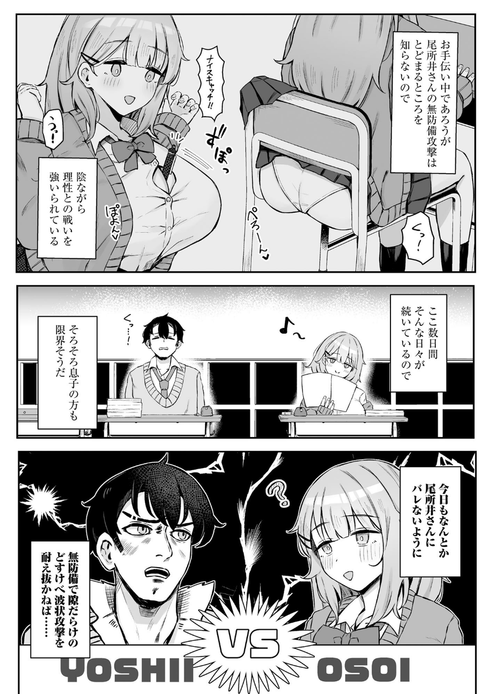 サイベリアplus Vol.27 12 ページ目