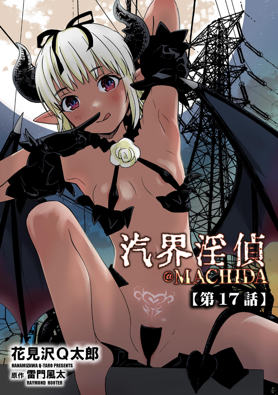 サイベリアplus Vol.27 27 ページ目