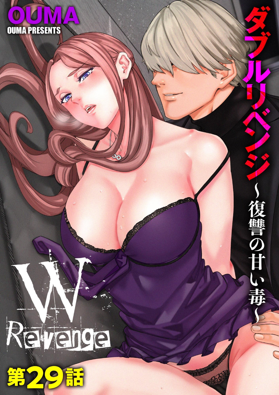 サイベリアplus Vol.32 21 ページ目