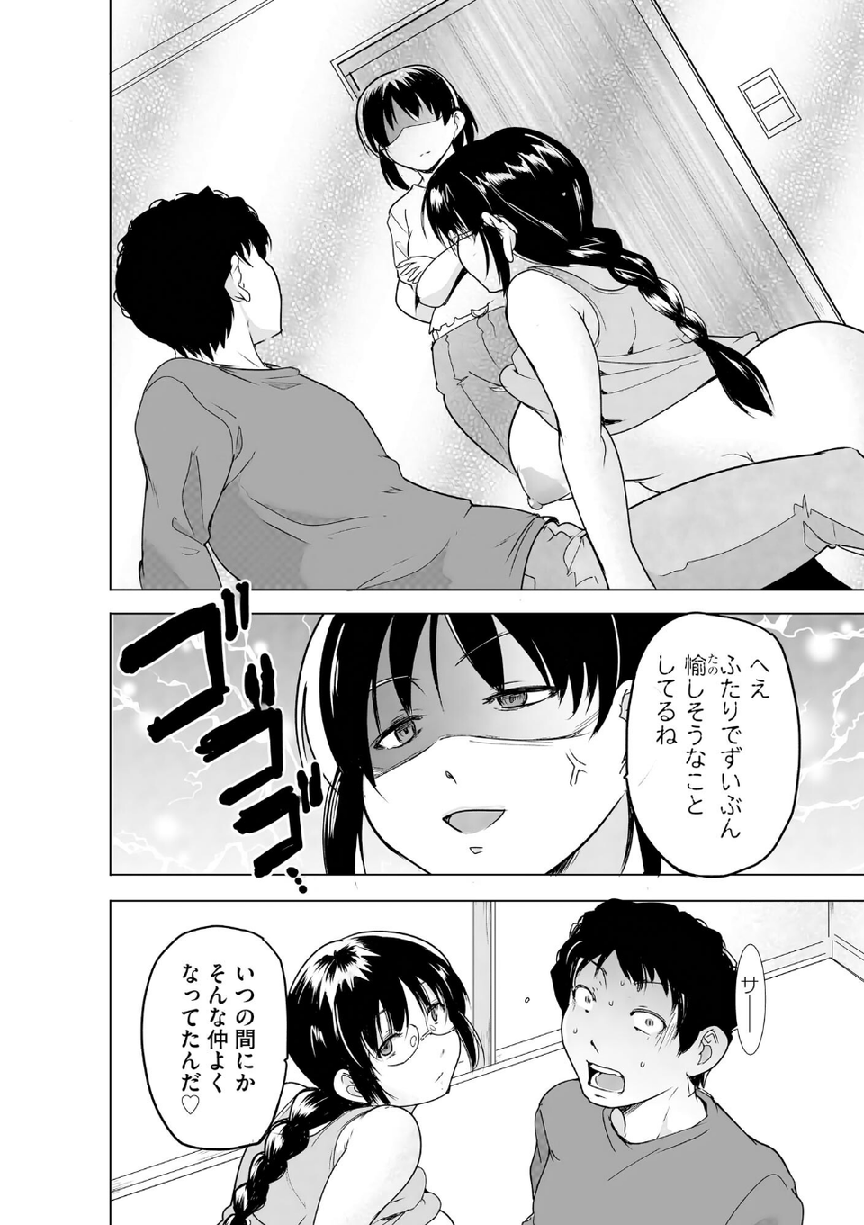 サイベリアplus Vol.36 22 ページ目