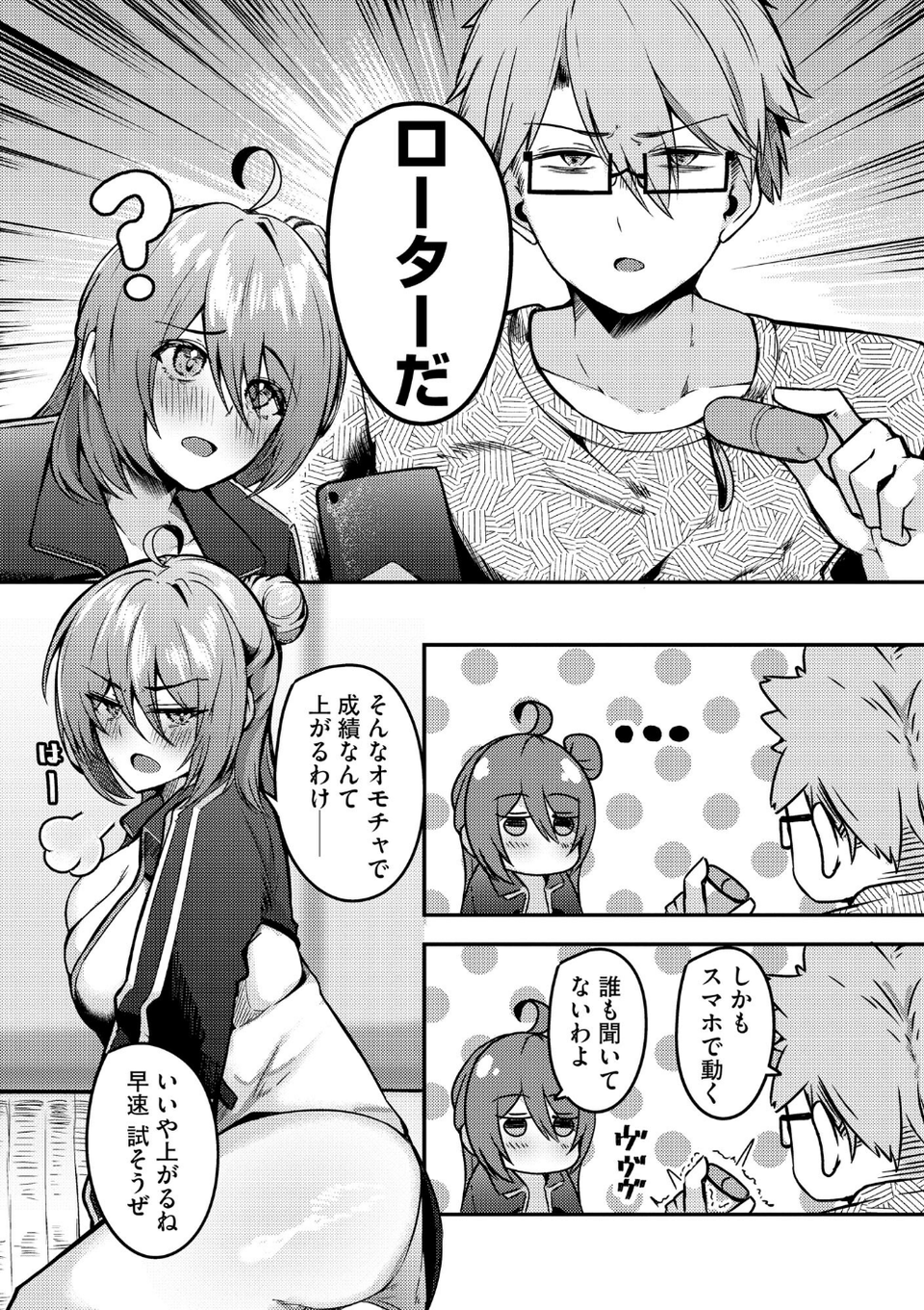 サイベリアplus Vol.40 20 ページ目