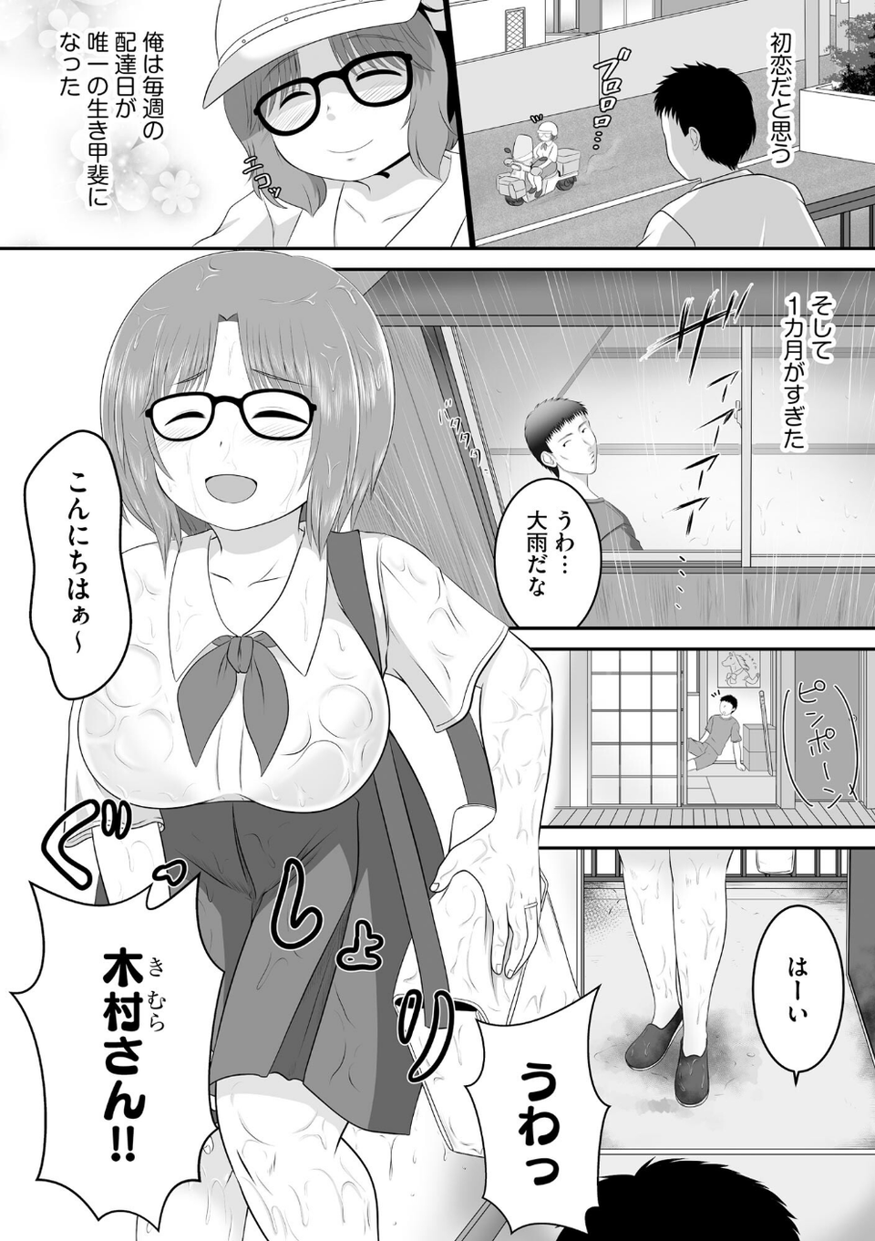 サイベリアplus Vol.40 28 ページ目