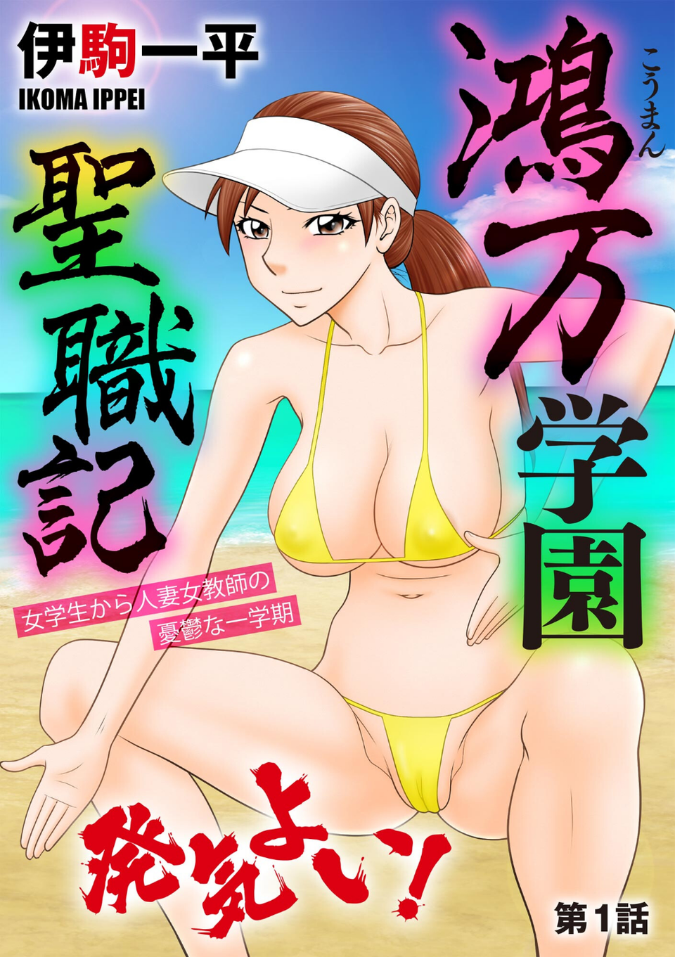 サイベリアplus Vol.41 15 ページ目