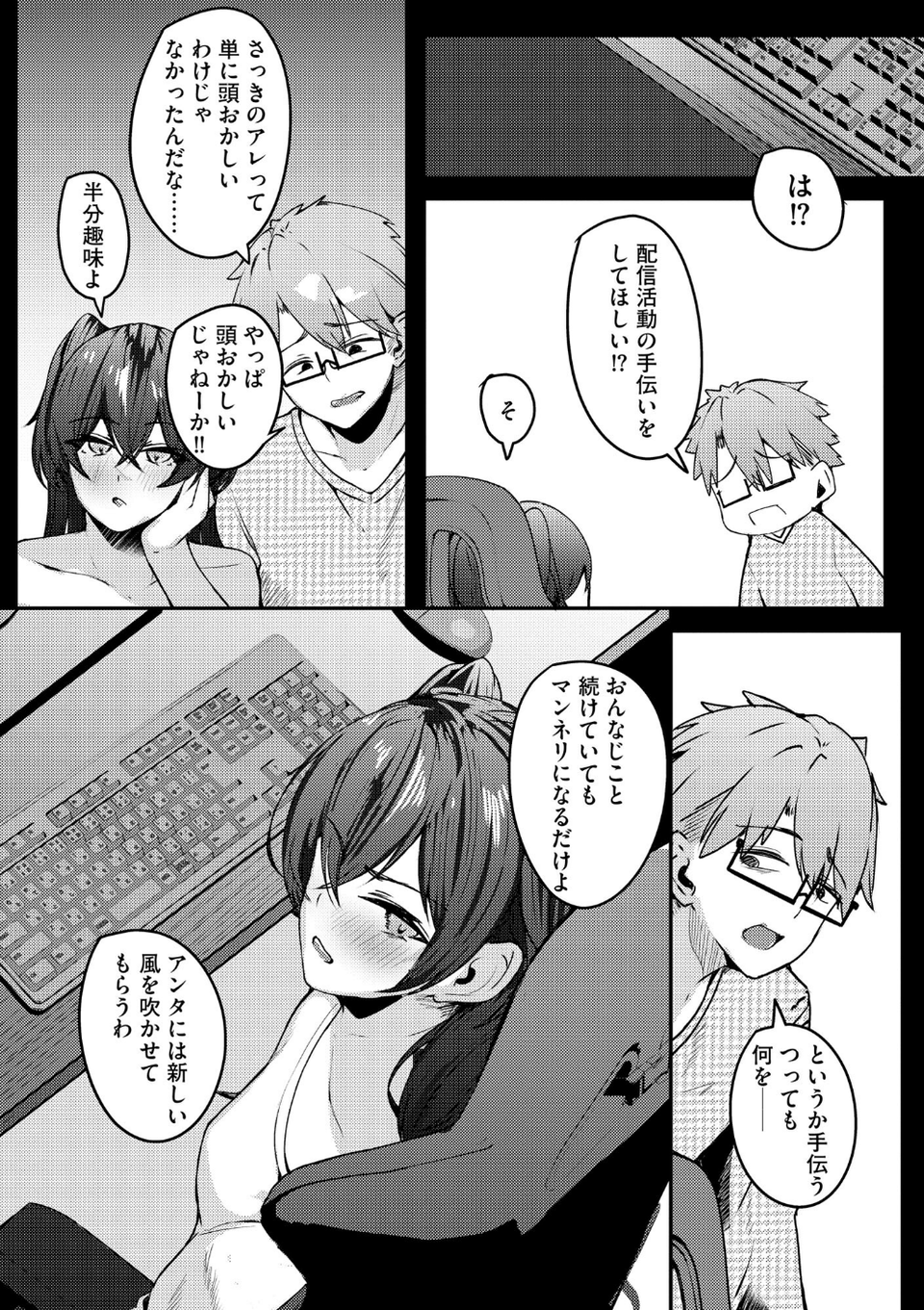 サイベリアplus Vol.41 22 ページ目