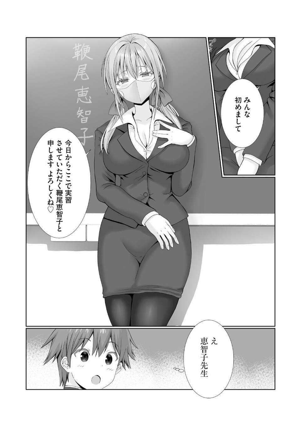 サイベリアplus Vol.46 10 ページ目