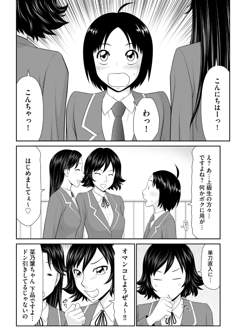 サイベリアplus Vol.46 12 ページ目