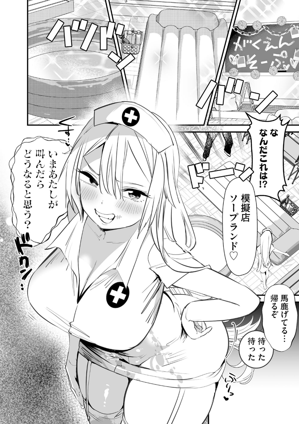 サイベリアplus Vol.46 16 ページ目