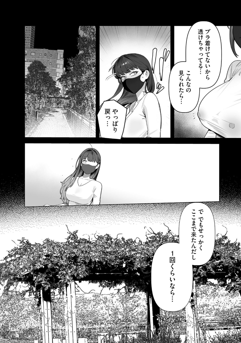 サイベリアplus Vol.47 6 ページ目