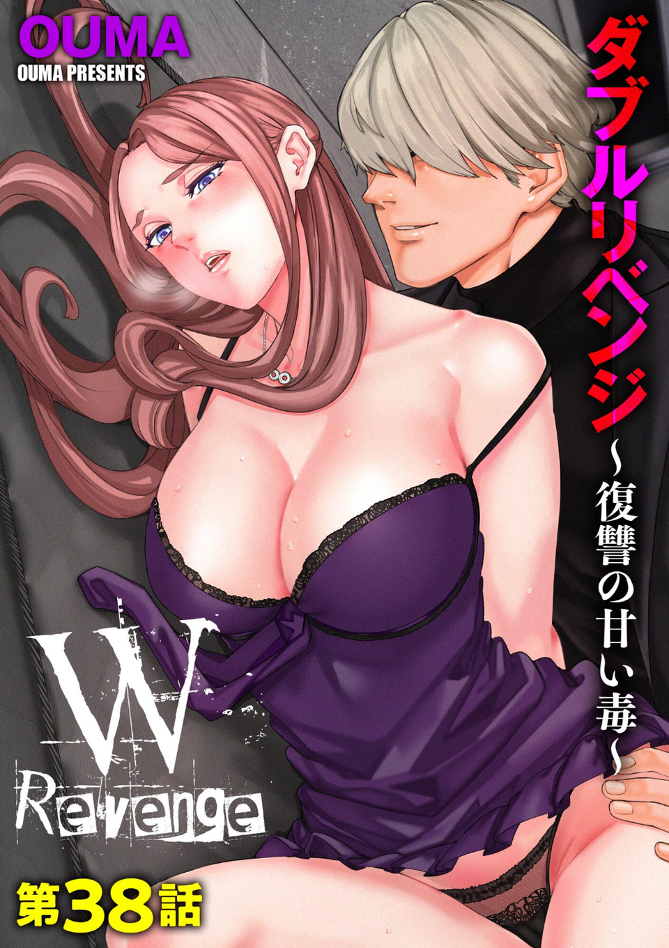 サイベリアplus Vol.50 17 ページ目