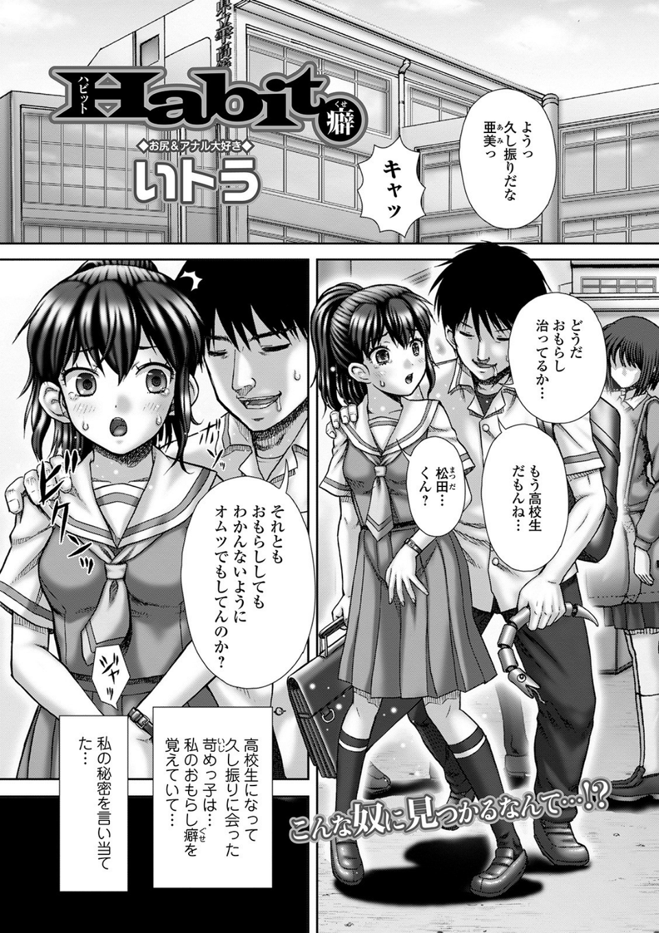 黄金のソナタXXX その八 15 ページ目