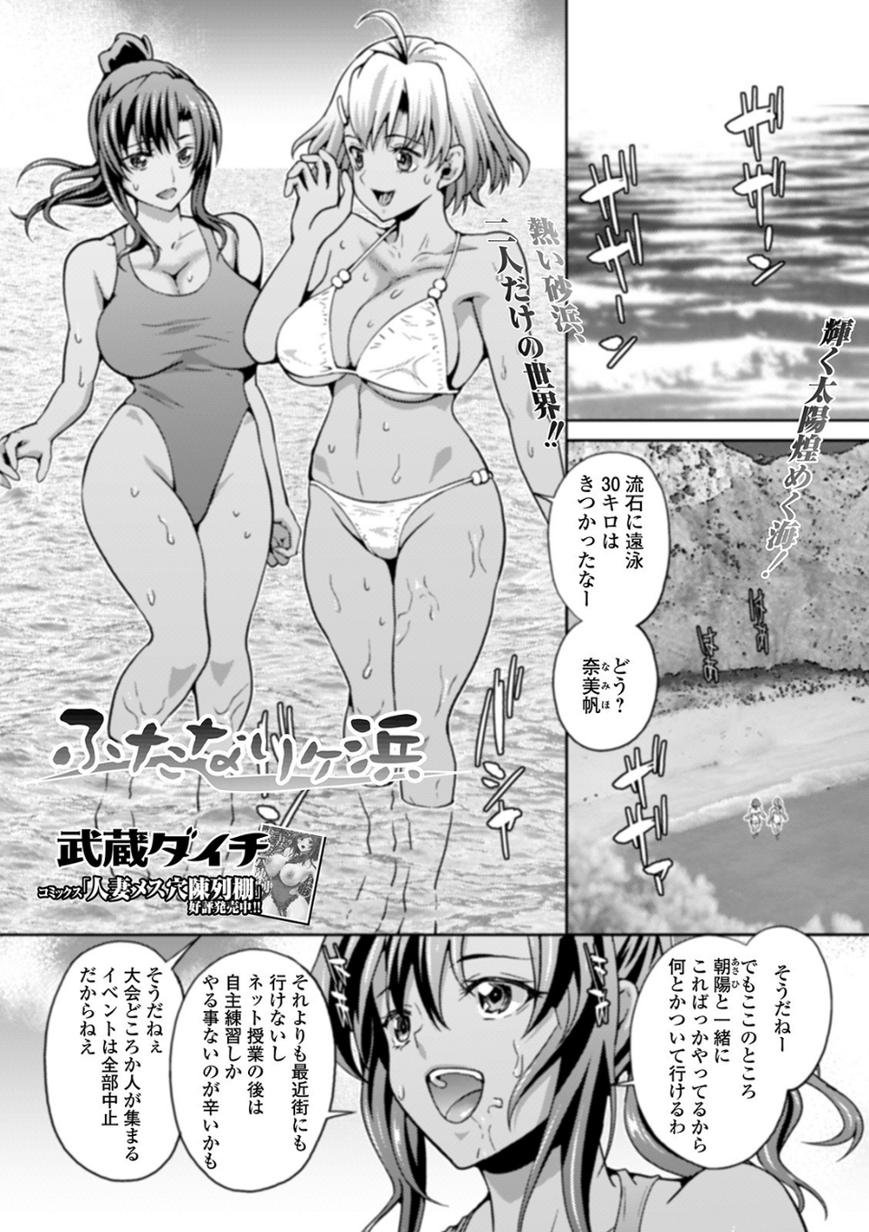 ふたなりフレンズ！ Vol.10 11 ページ目
