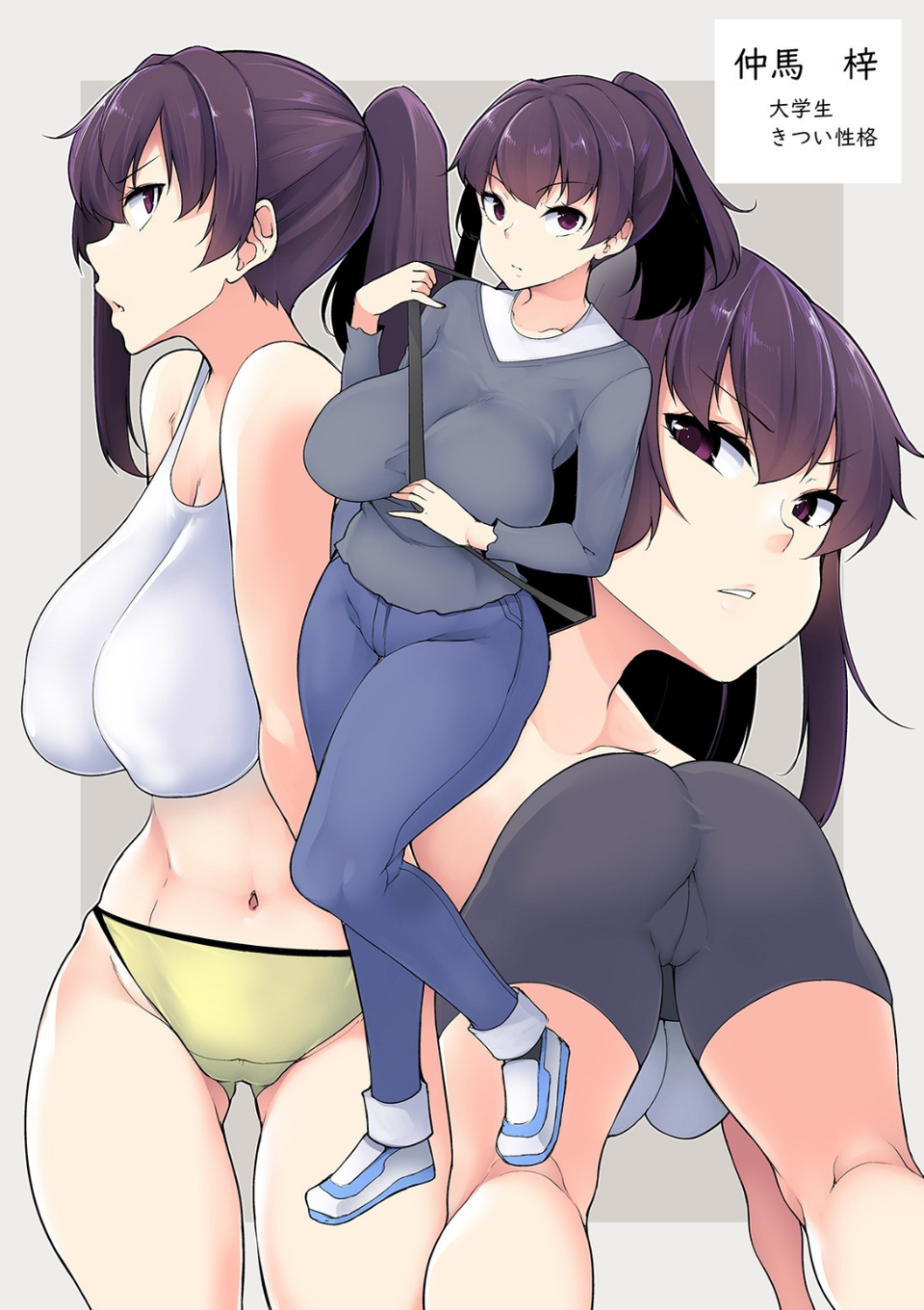 ヒプノブリンク Ver.1.0 【デジタル特装版】 14 ページ目