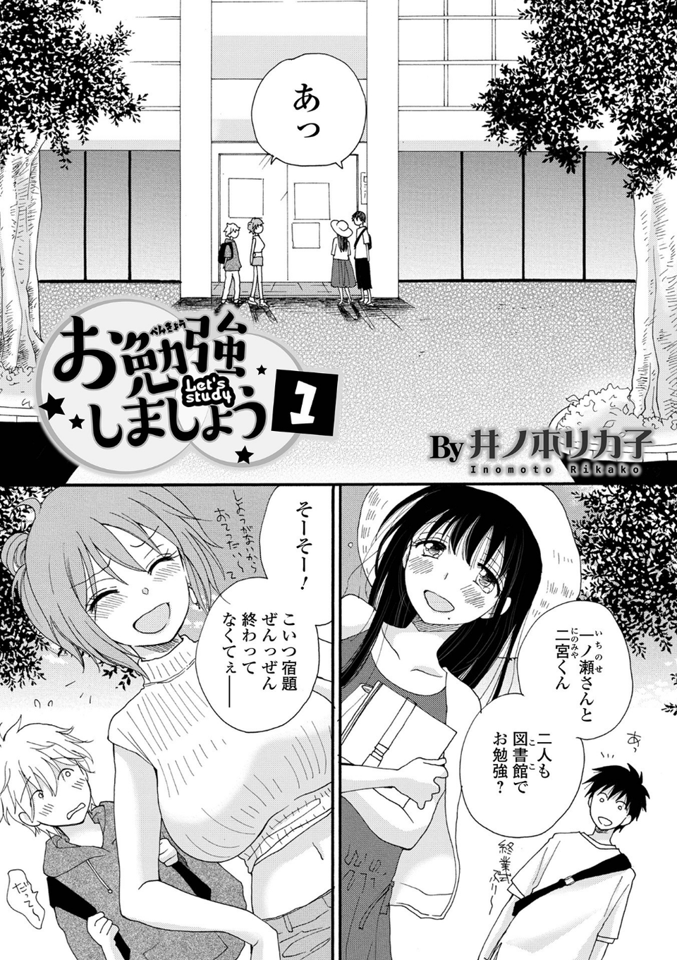 コミック刺激的SQUIRT!! Vol.26 39 ページ目