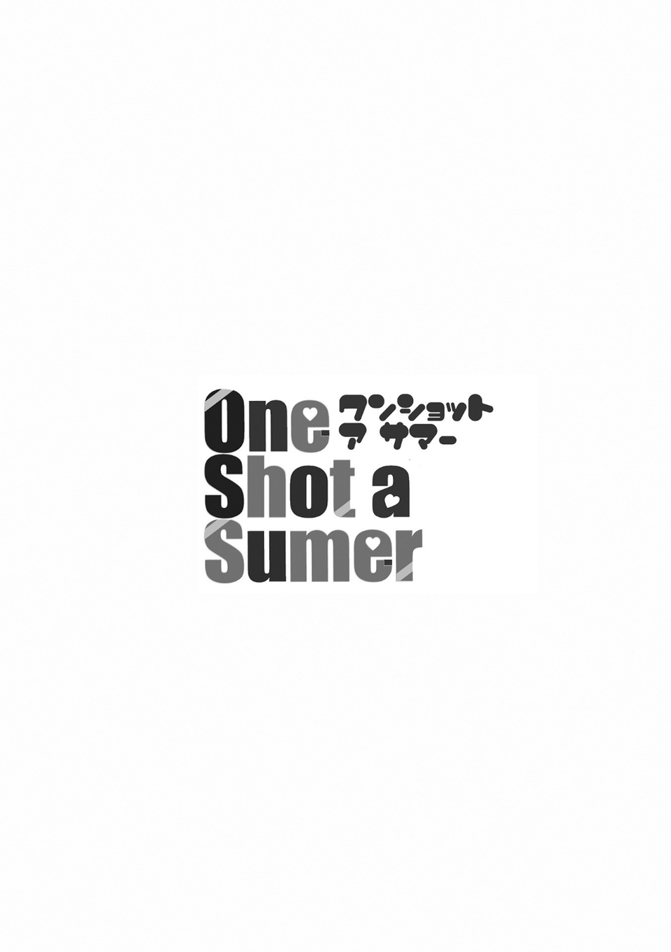 One Shot a Summer 【デジタル特装版】 20 ページ目