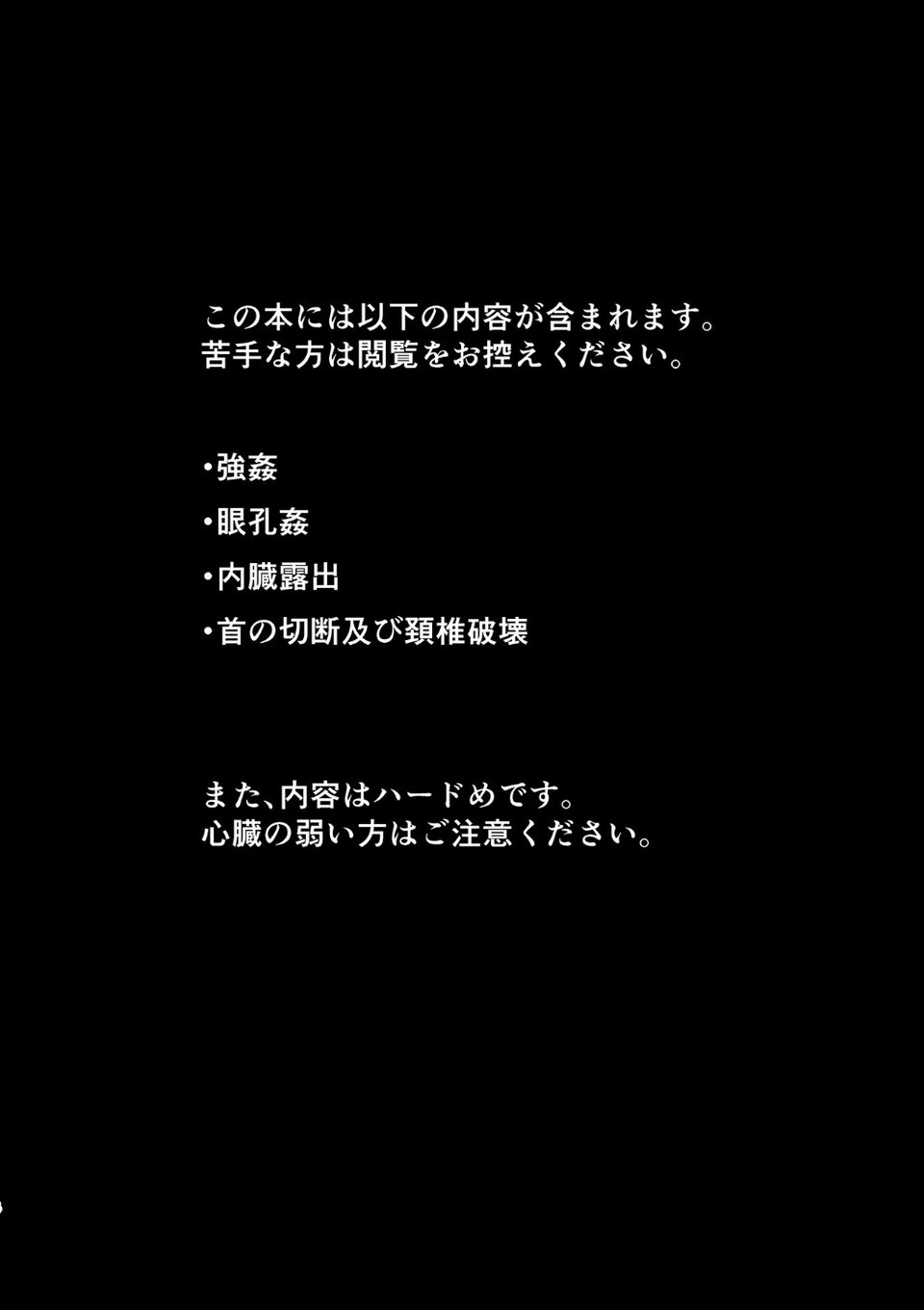 女の子のむだづかい 【デジタル特装版】 60 ページ目