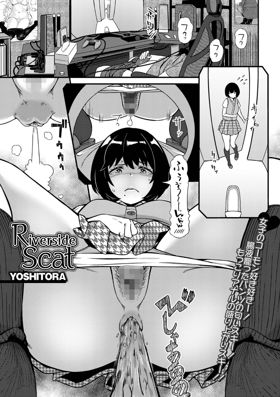 黄金のソナタXXX その十四 7 ページ目