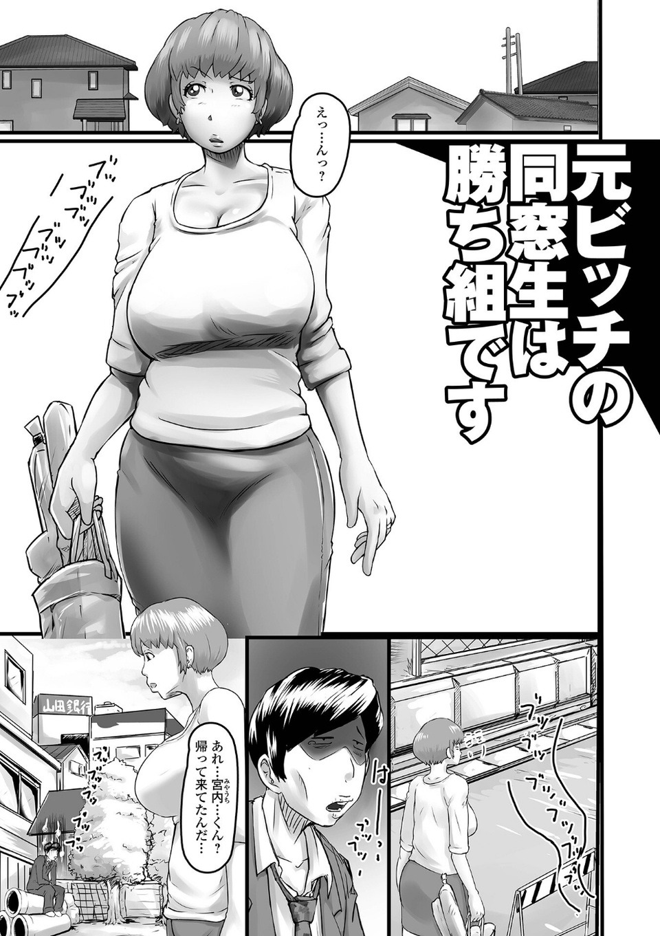 饗宴の熟ジュク奥様。 【デジタル特装版】 15 ページ目