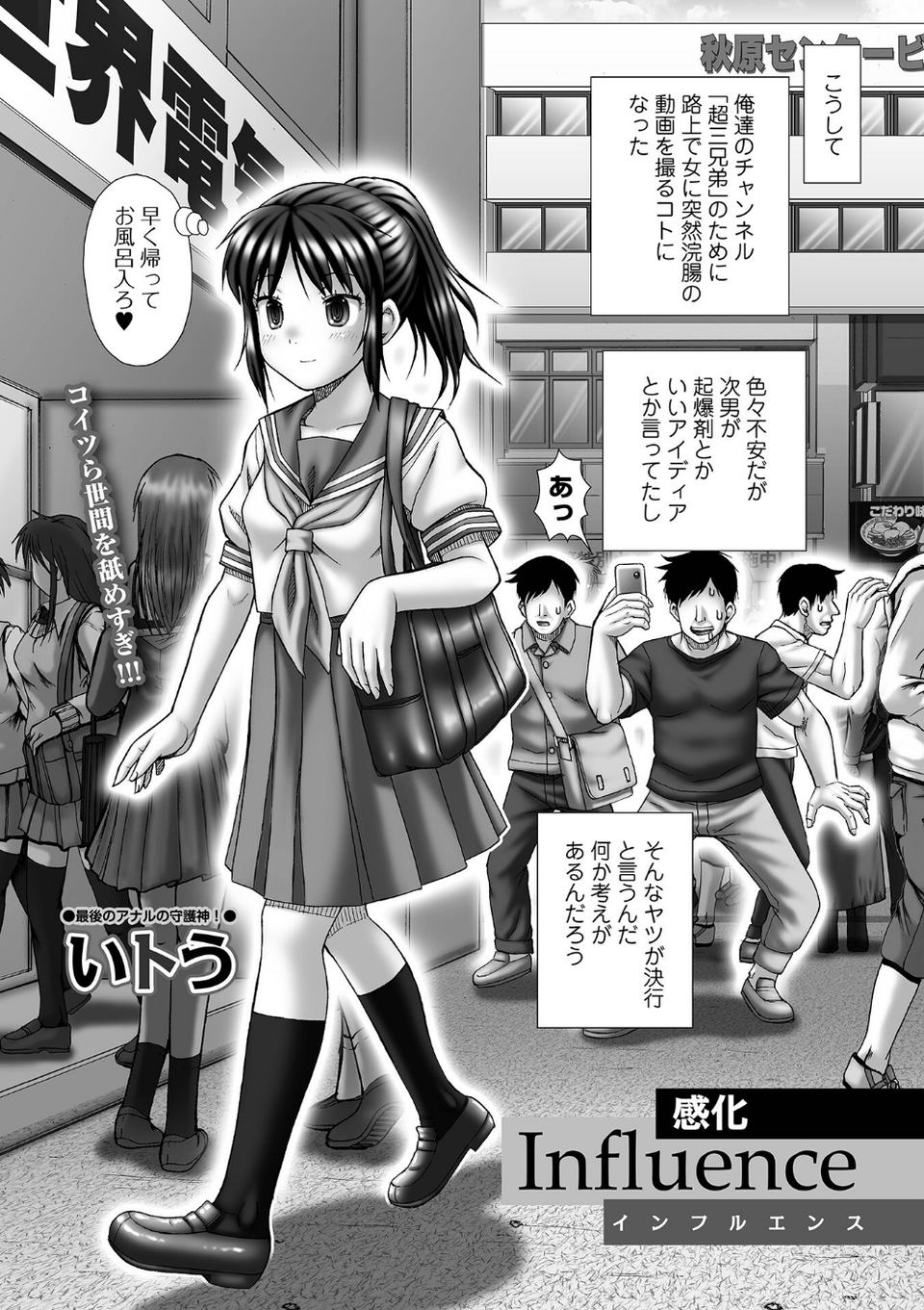 黄金のソナタXXXその十七 16 ページ目