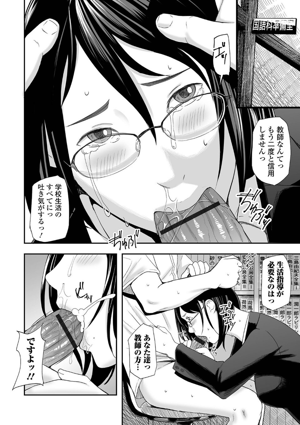 喪服人妻 22 ページ目