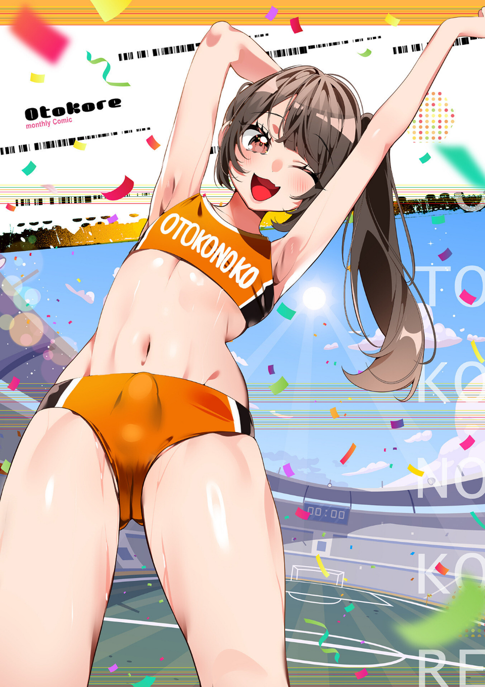 月刊Web男の娘・れくしょんッ！S Vol.97 2 ページ目