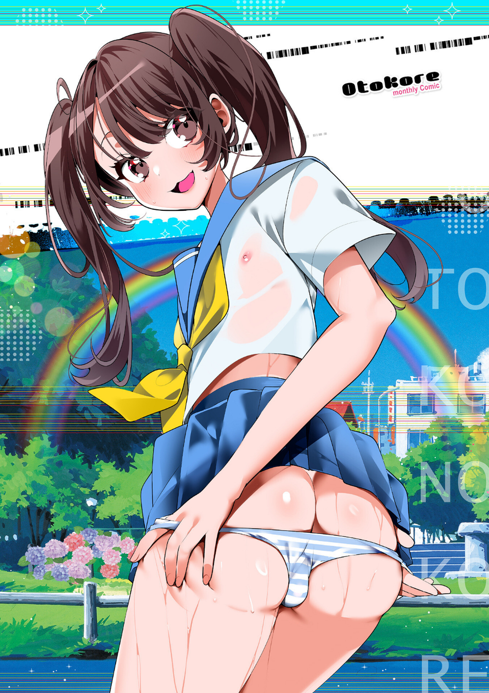 月刊Web男の娘・れくしょんッ!S Vol.98 2 ページ目