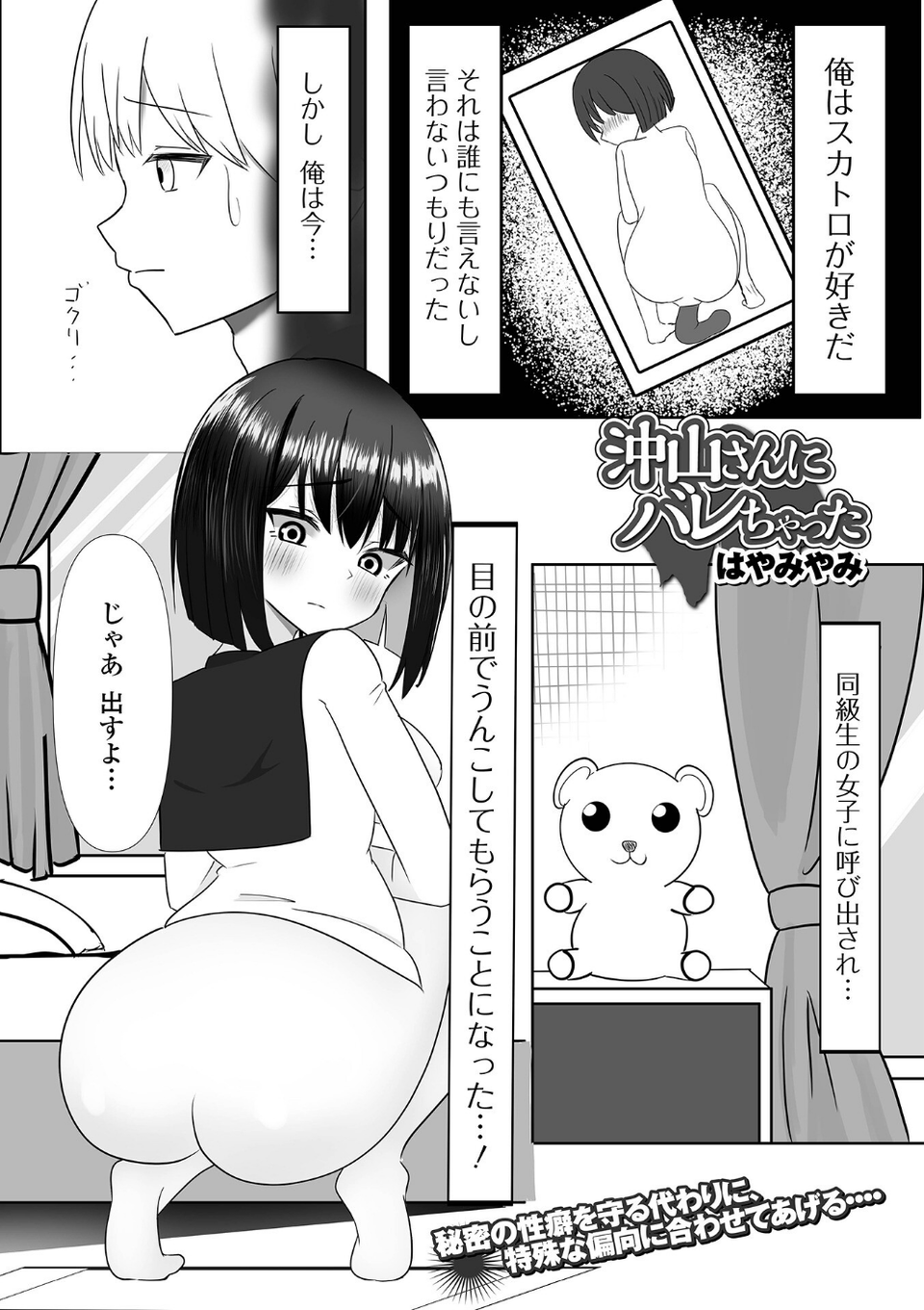 黄金のソナタXXXその二十 15 ページ目