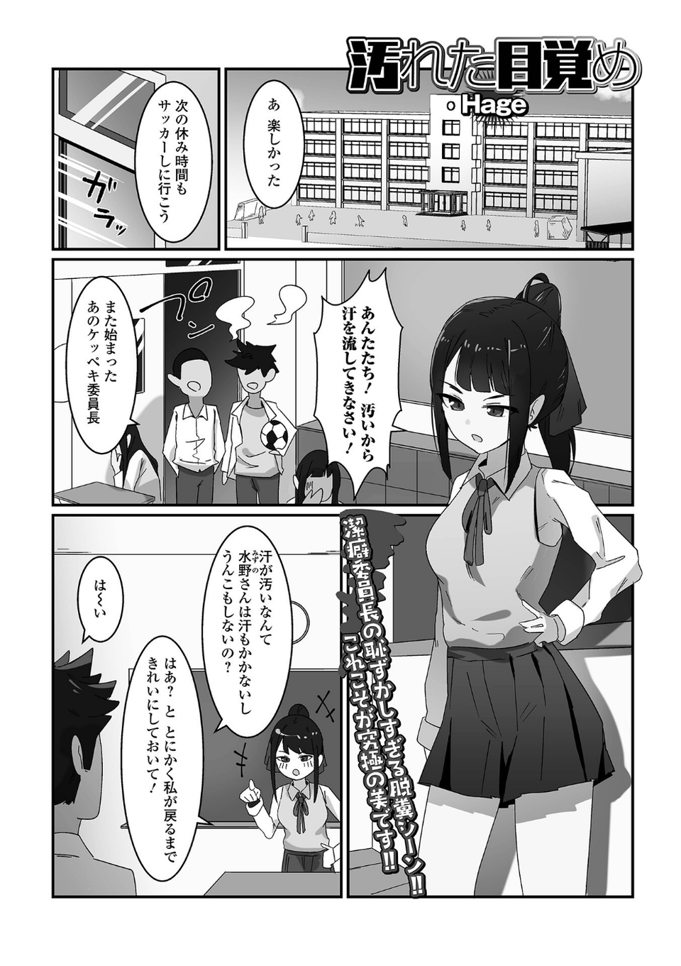 黄金のソナタXXXその二十一 23 ページ目