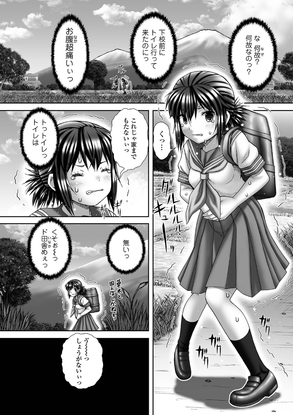 黄金のソナタXXXその二十一 28 ページ目