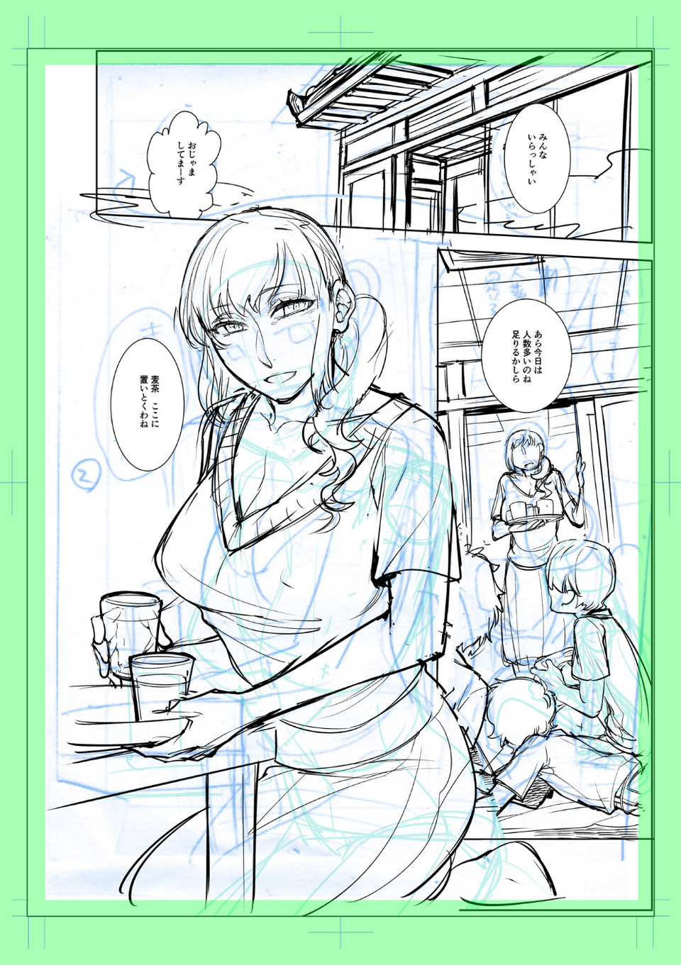 指輪の下のひそかな欲望 58 ページ目