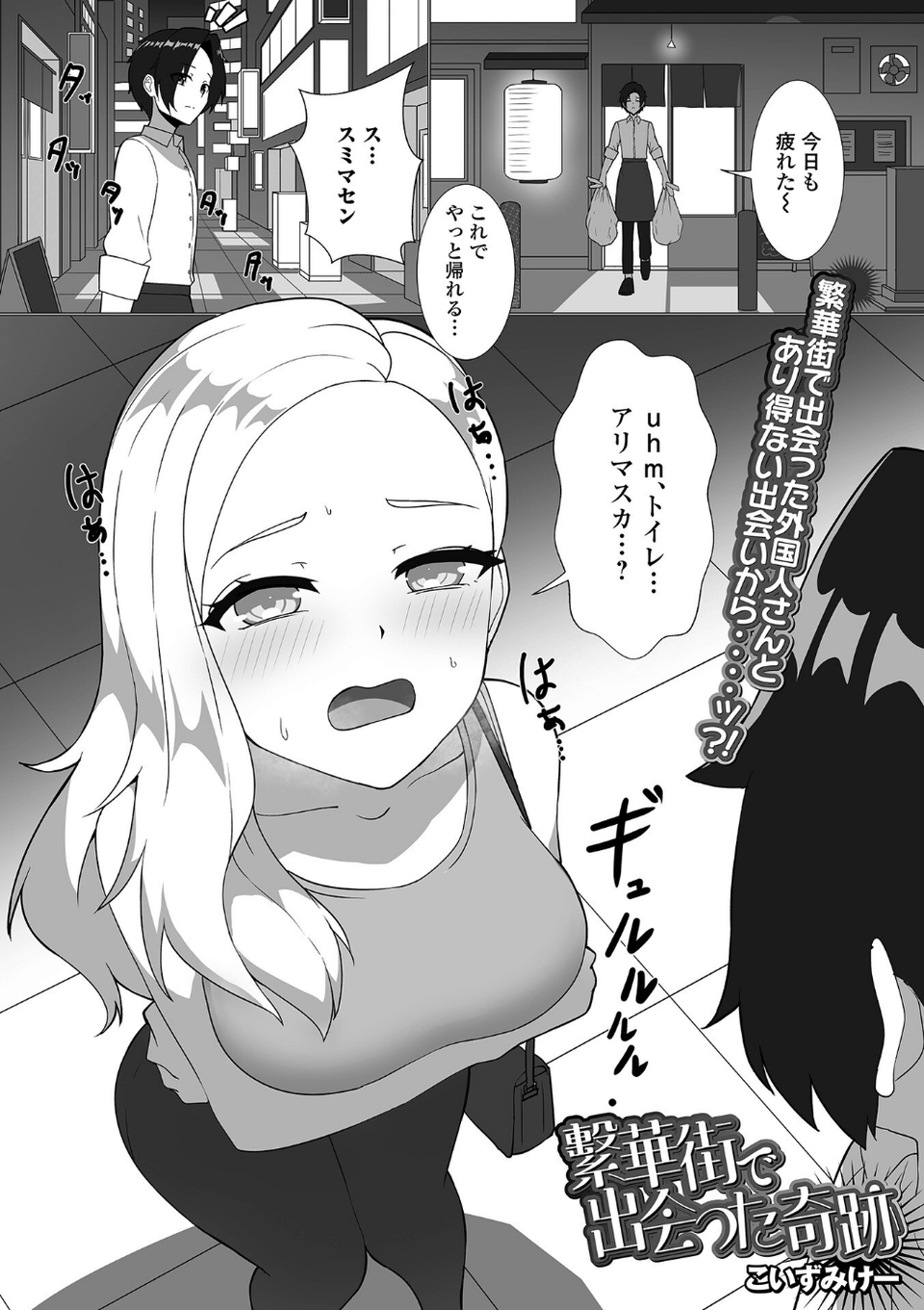 黄金のソナタXXXその二十五 15 ページ目