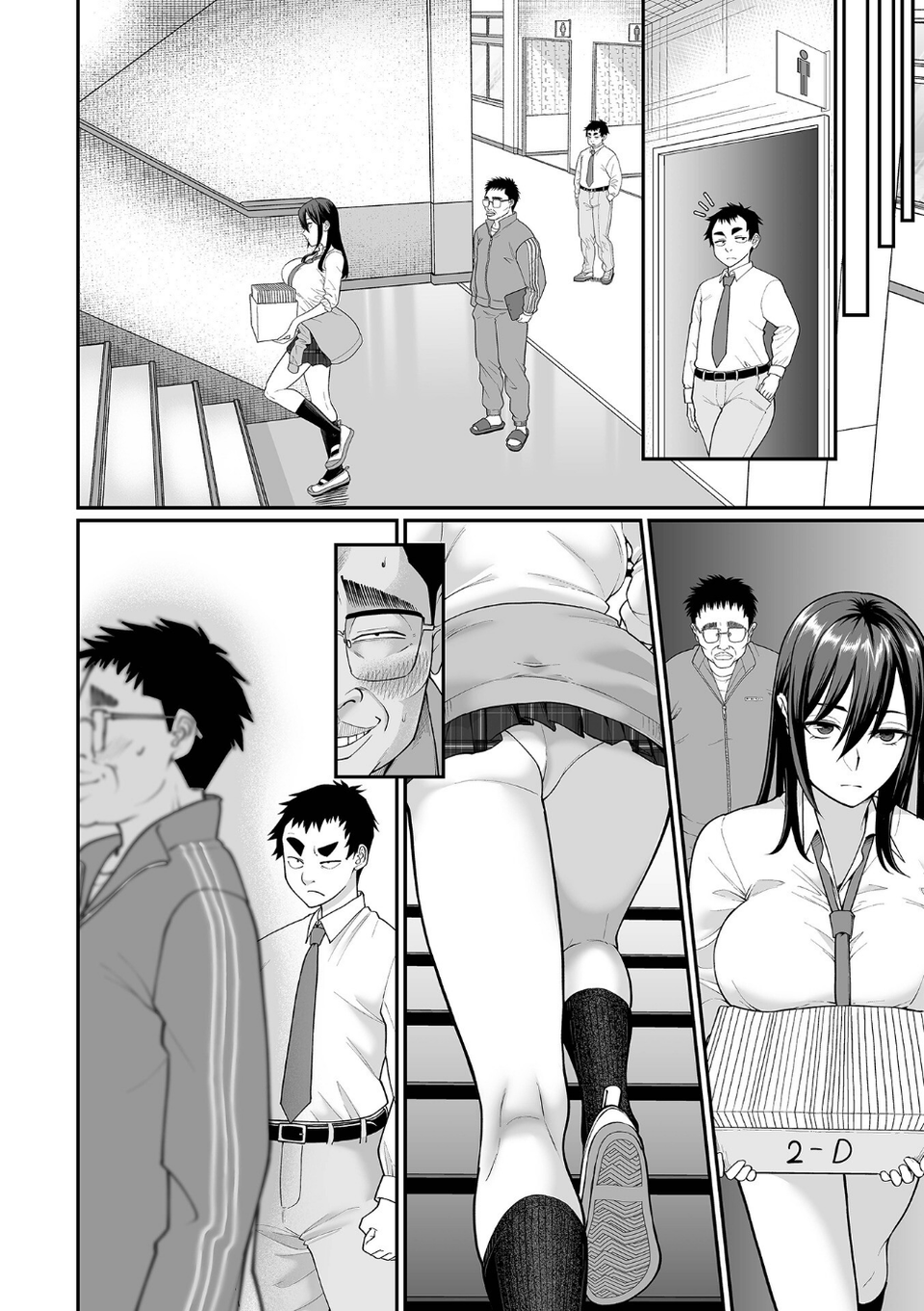 COMICオルガ vol.88 6 ページ目